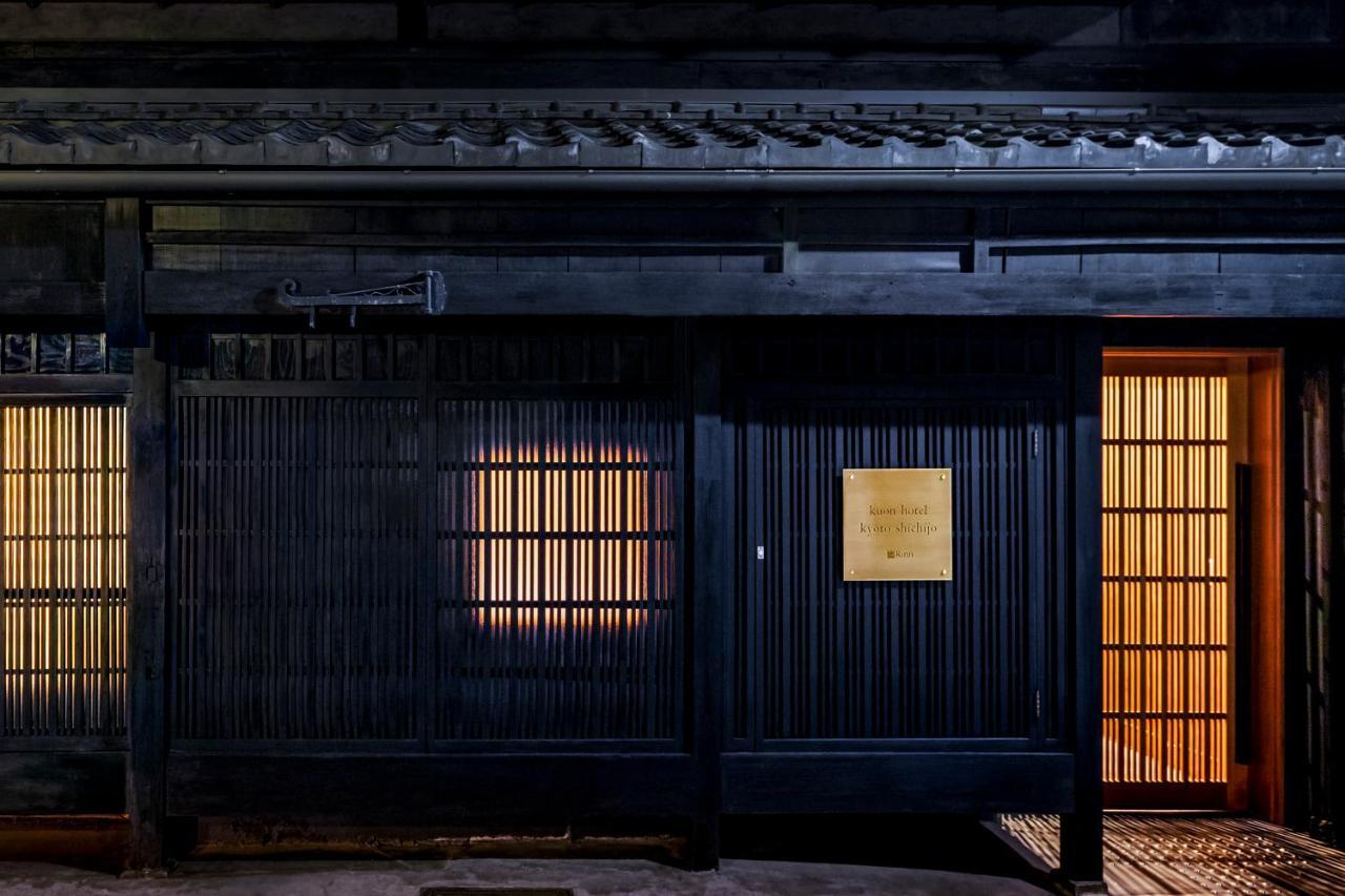 Rinn Machiya Kuon Kyoto Bagian luar foto