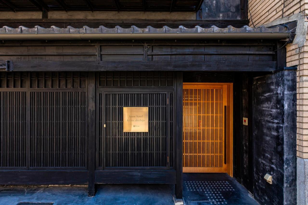 Rinn Machiya Kuon Kyoto Bagian luar foto